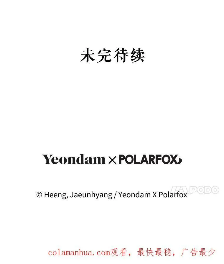51.进入遗迹109