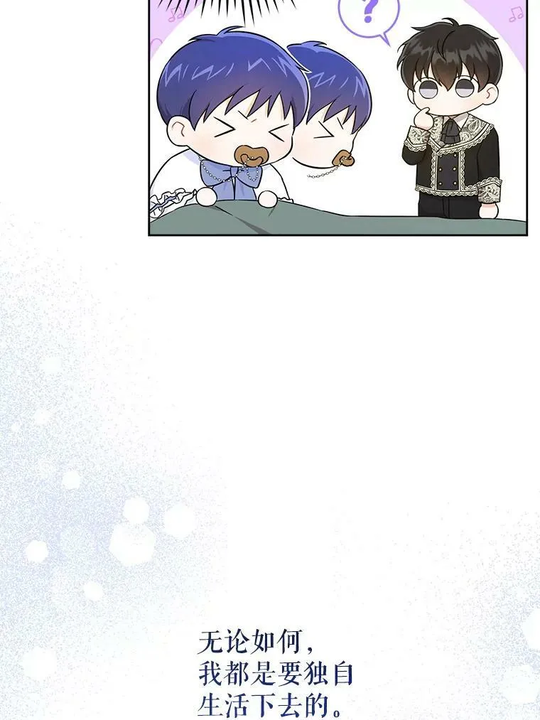 23.发烧23