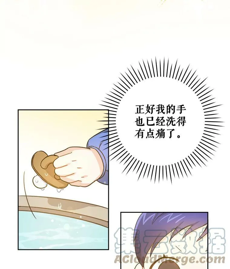 7.自食其力93