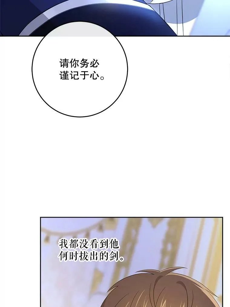 33.再遇仇人21