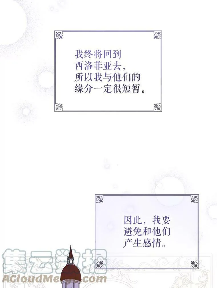 19.温暖75