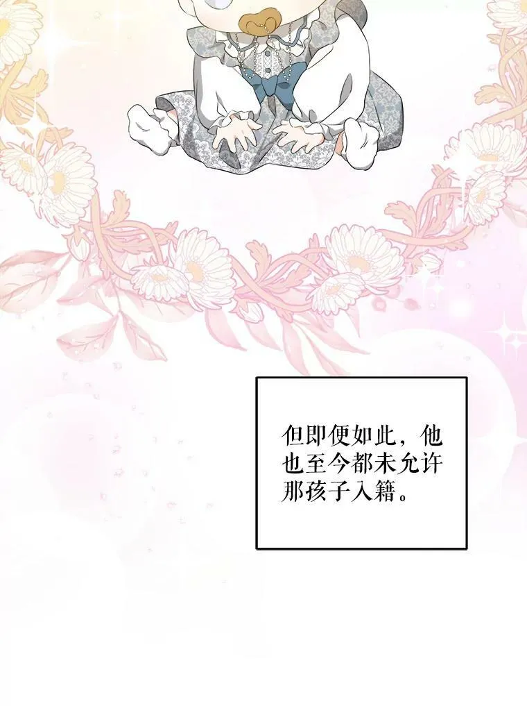 35.事情败露86