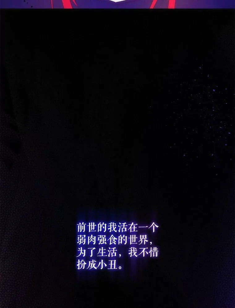 22.跟小鬼一起睡73