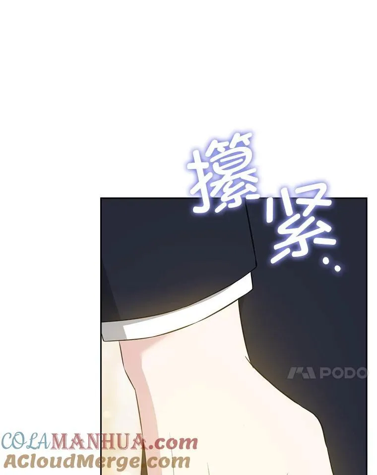 70.羡慕？108