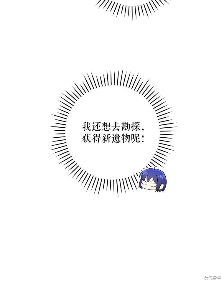 第46话102