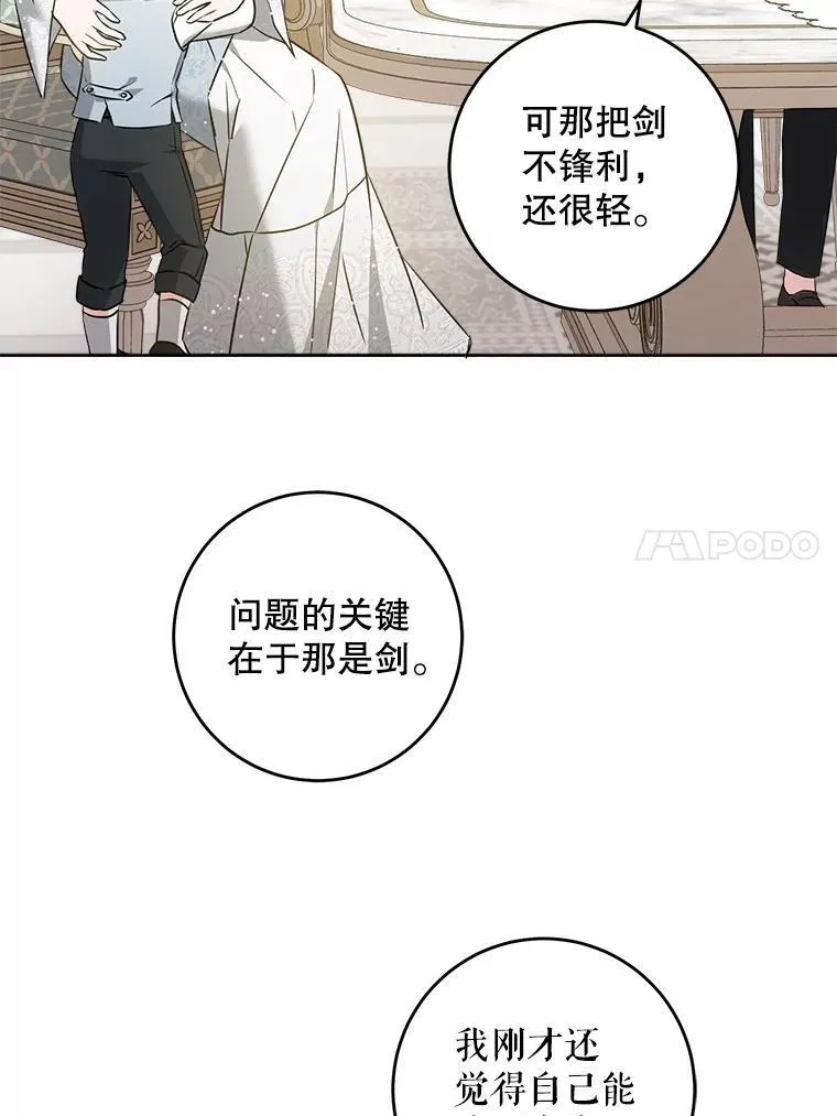 70.羡慕？46