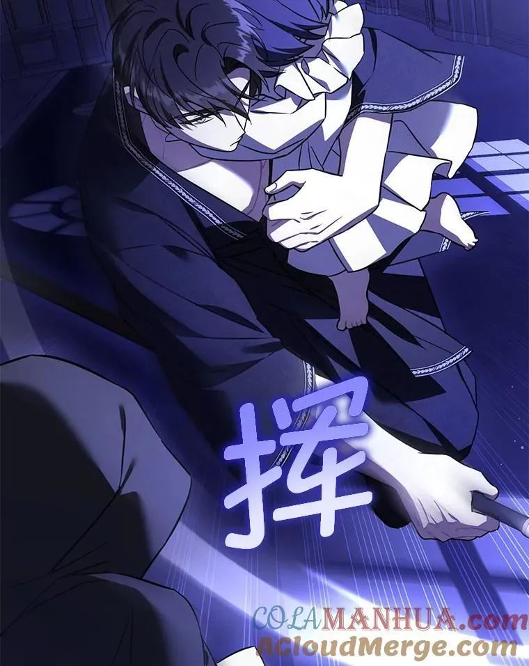 67.魔物男孩8