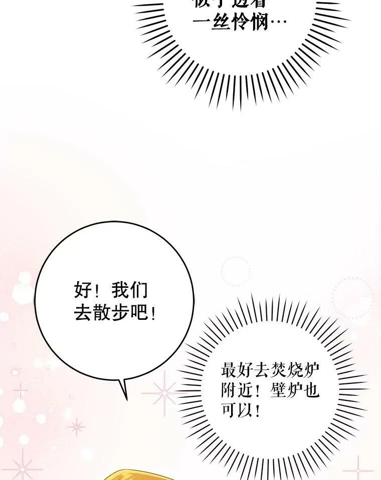 19.温暖34