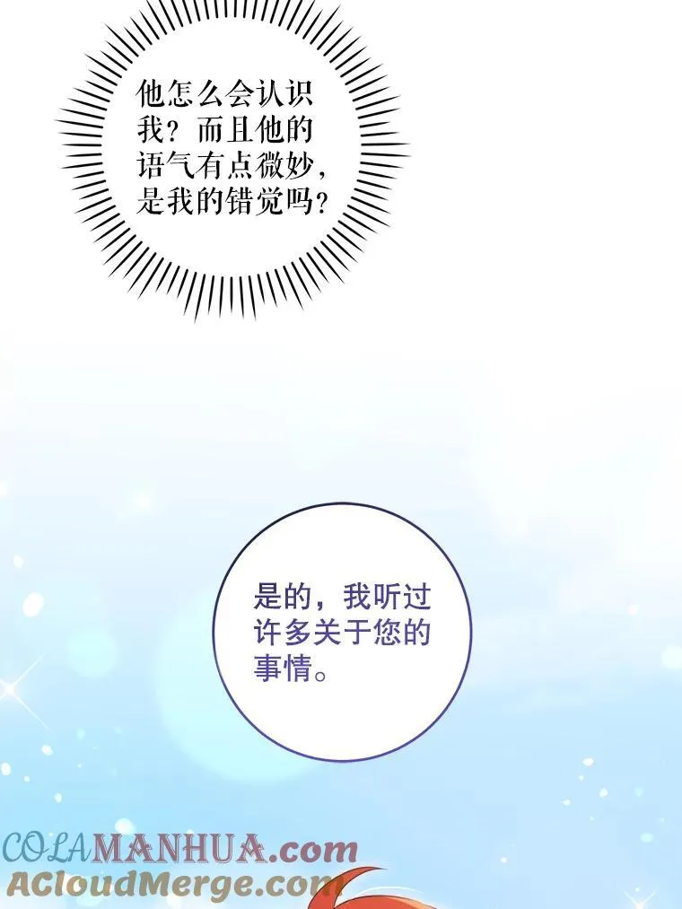76.昔闻嘉名28