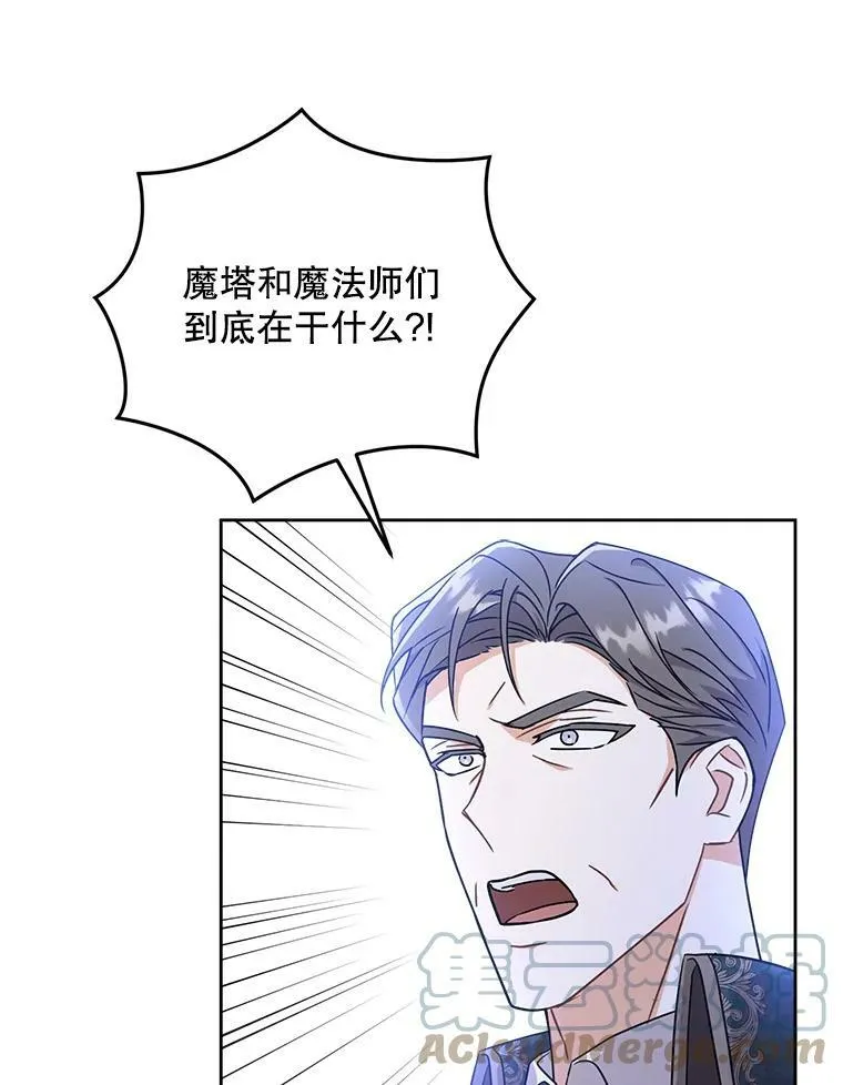 8.魔兽突袭84