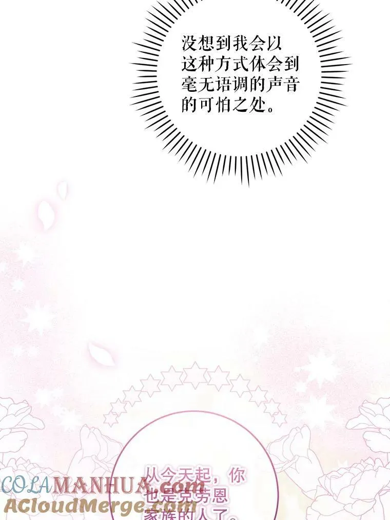59.做我的女儿96