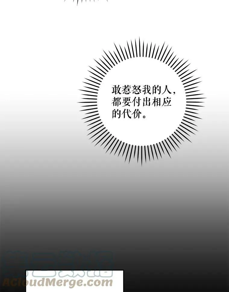 17.撑腰64
