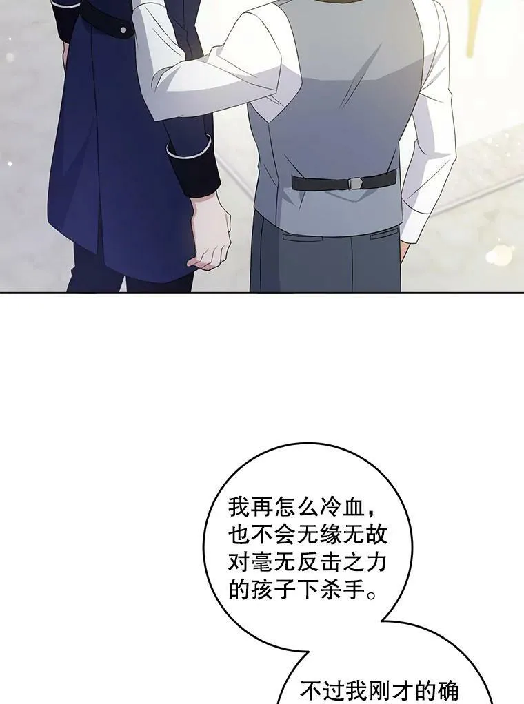 32.逃跑失败11