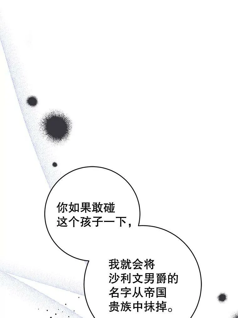 17.撑腰2
