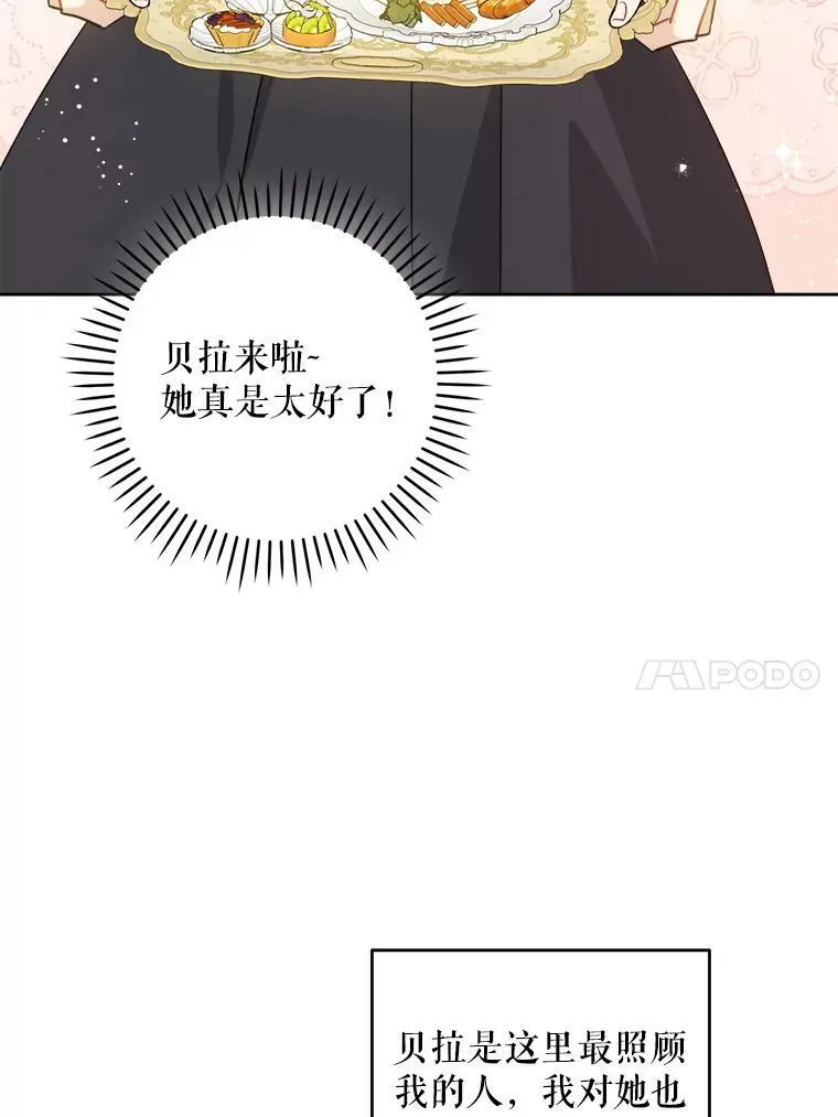 40.离家出走33
