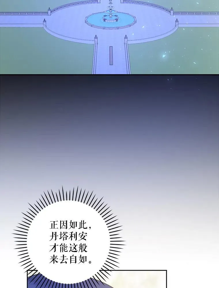 73.命运连结67