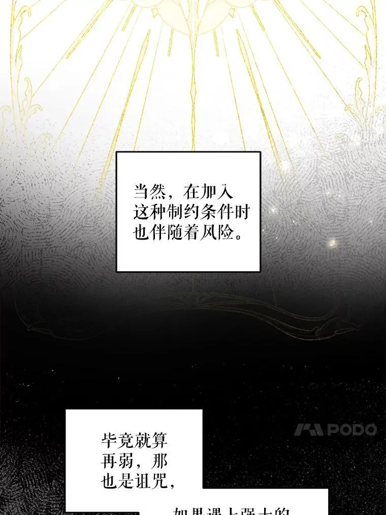 73.命运连结101
