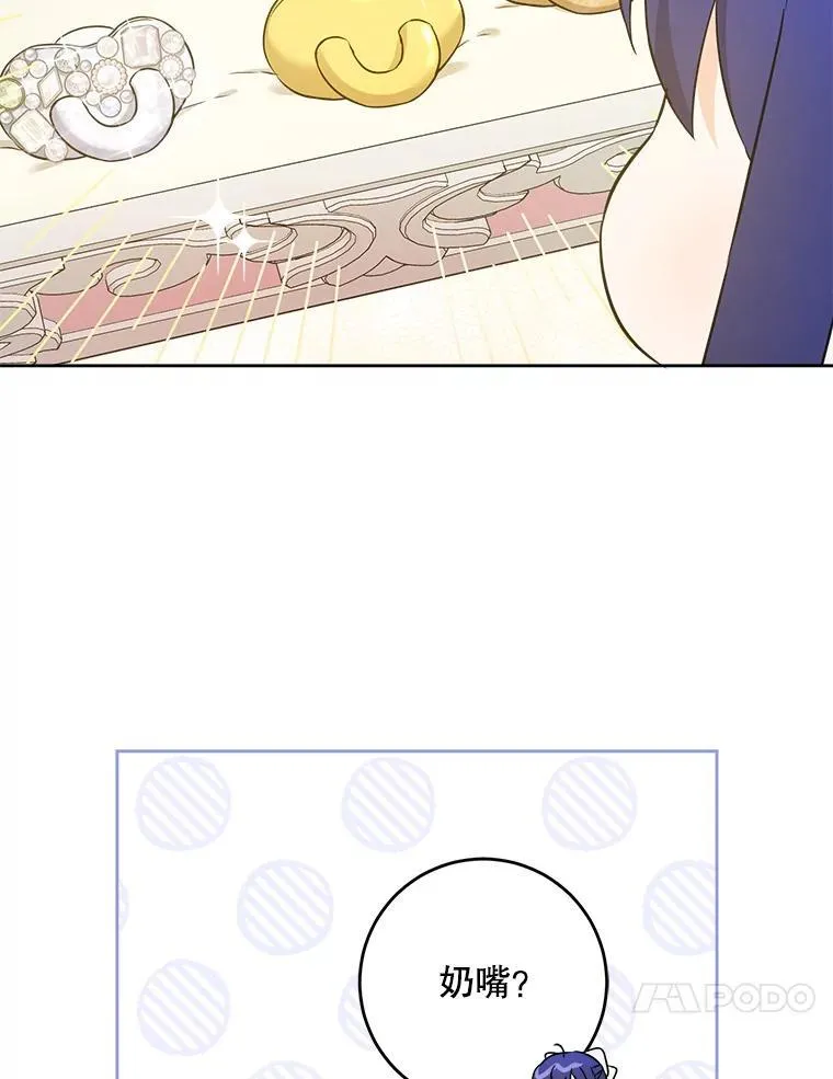 74.特别的日子94