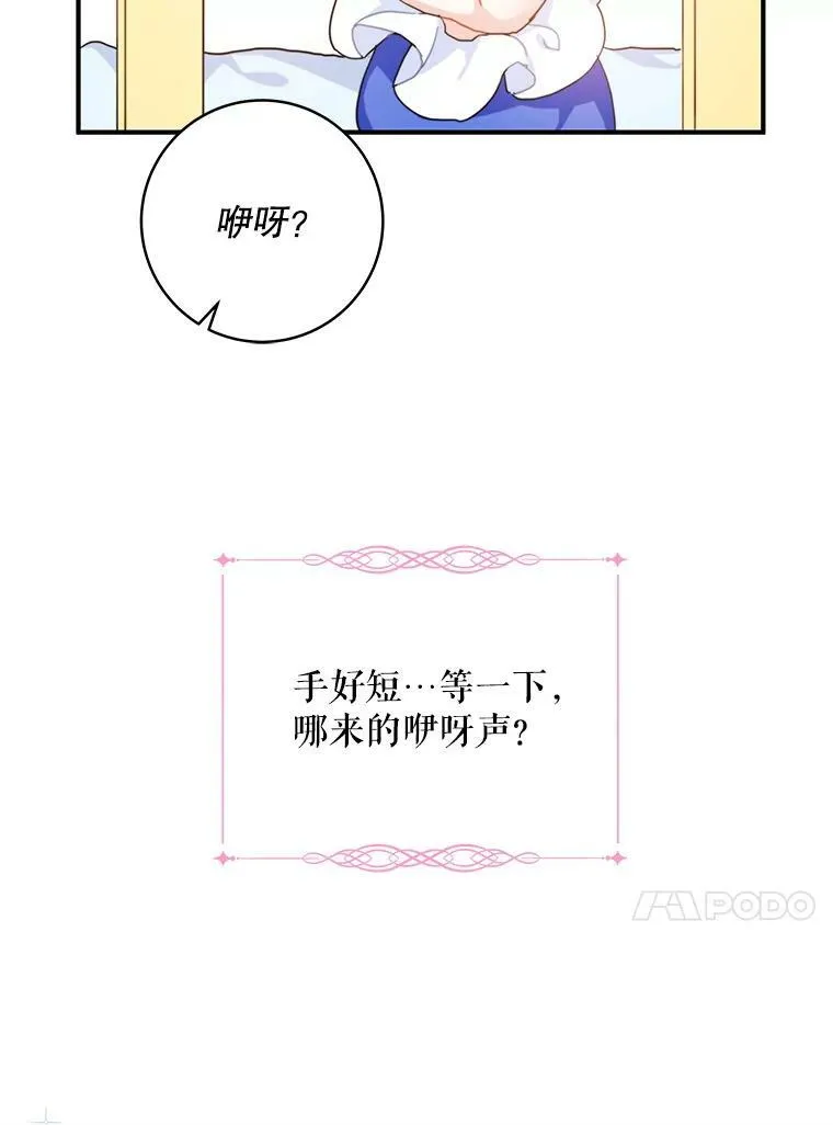 1.背叛110