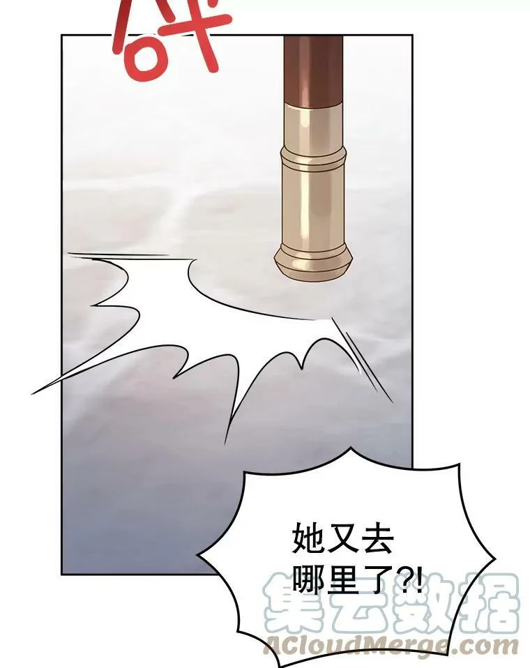 22.跟小鬼一起睡28