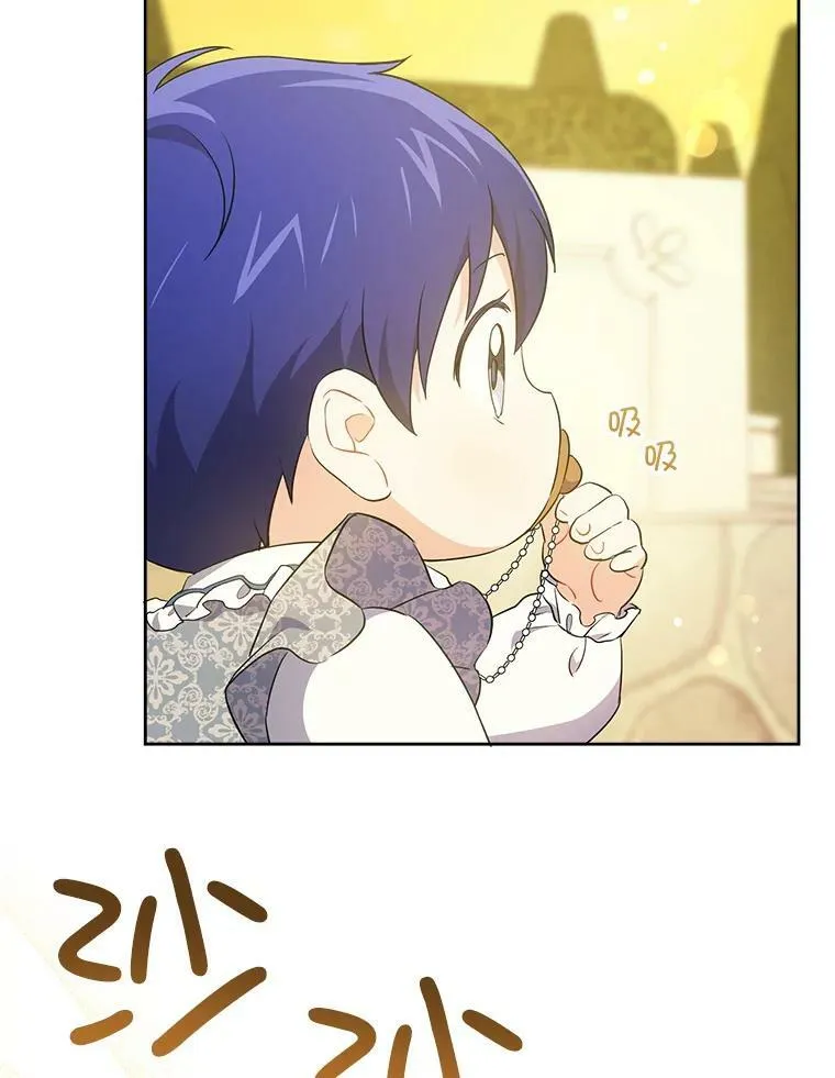 33.再遇仇人77