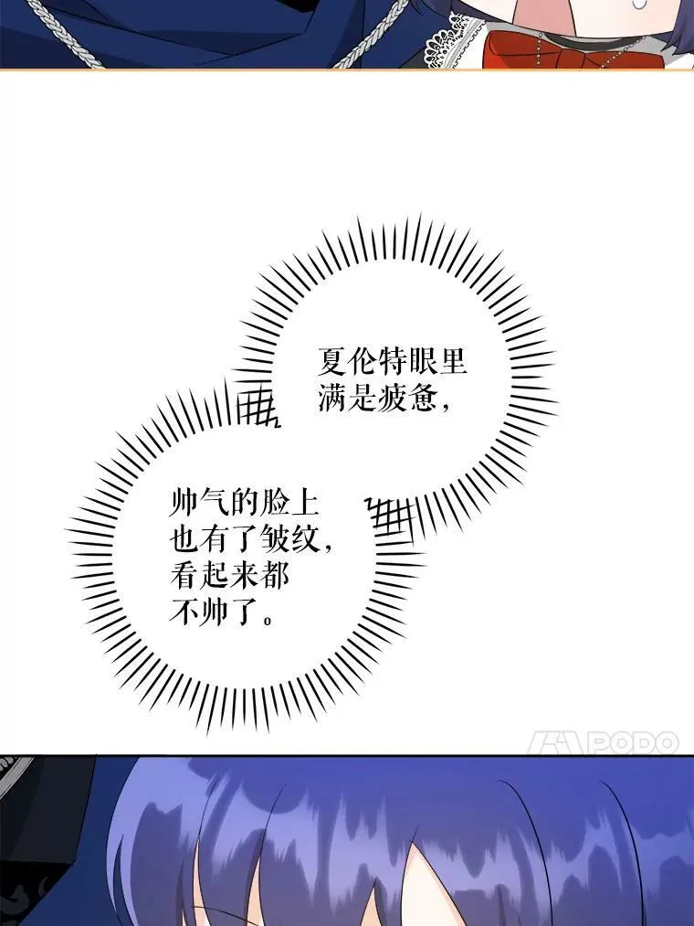 55.发现遗物62