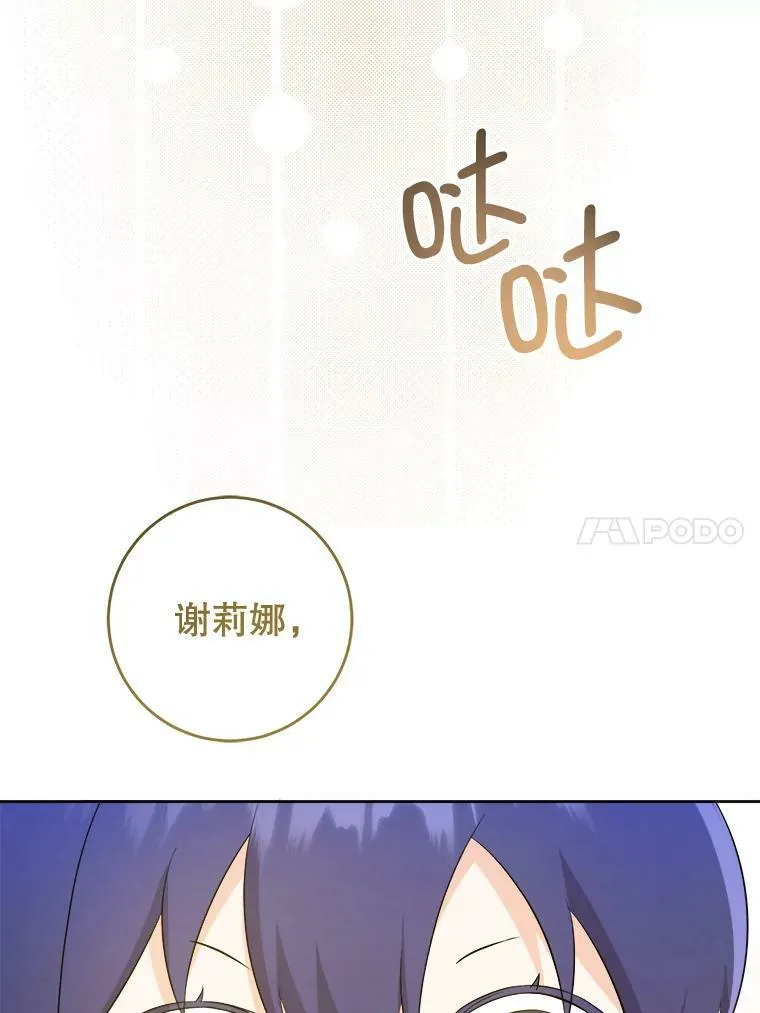 52.寻找入口103