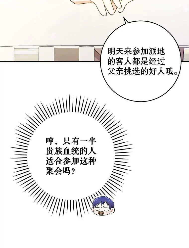 25.我的书29