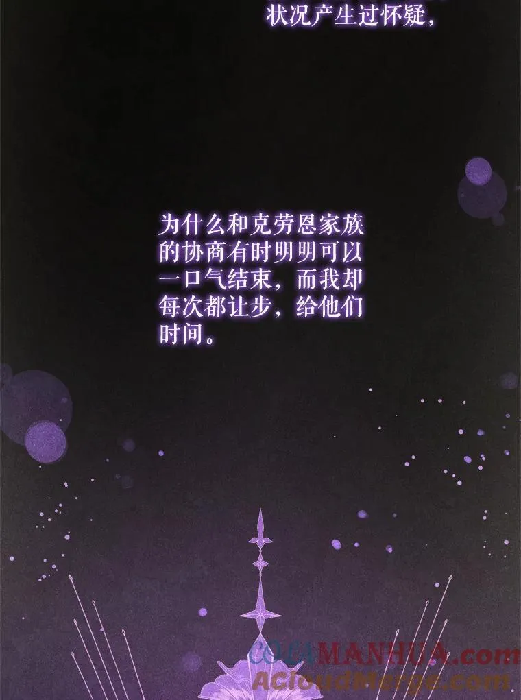 71.老师112