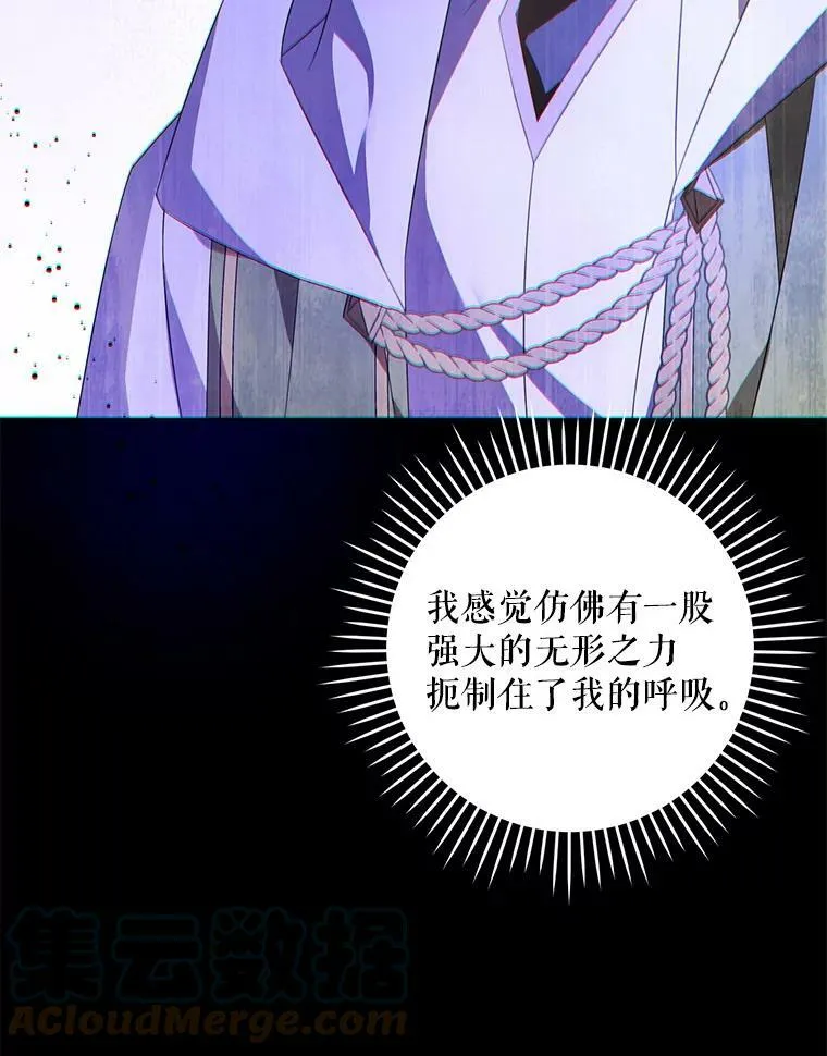 35.事情败露12