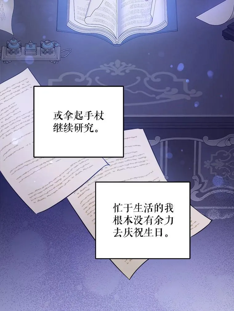 74.特别的日子86