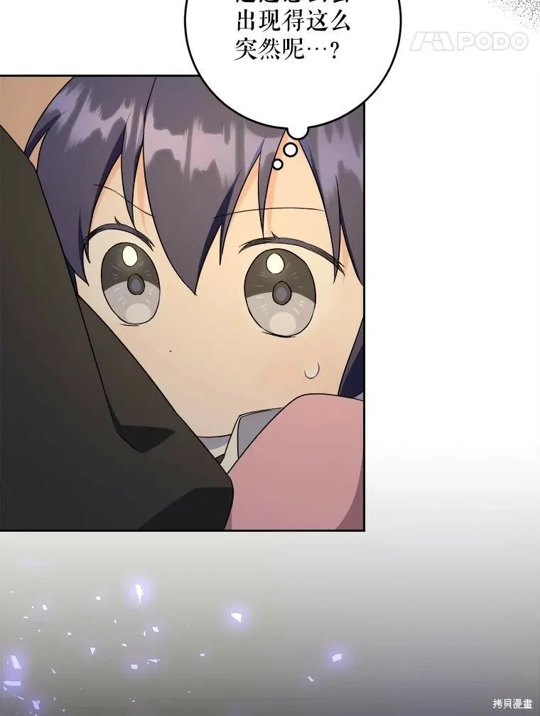 第46话33