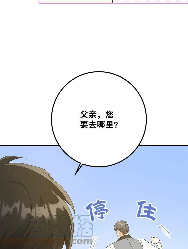 33.再遇仇人32