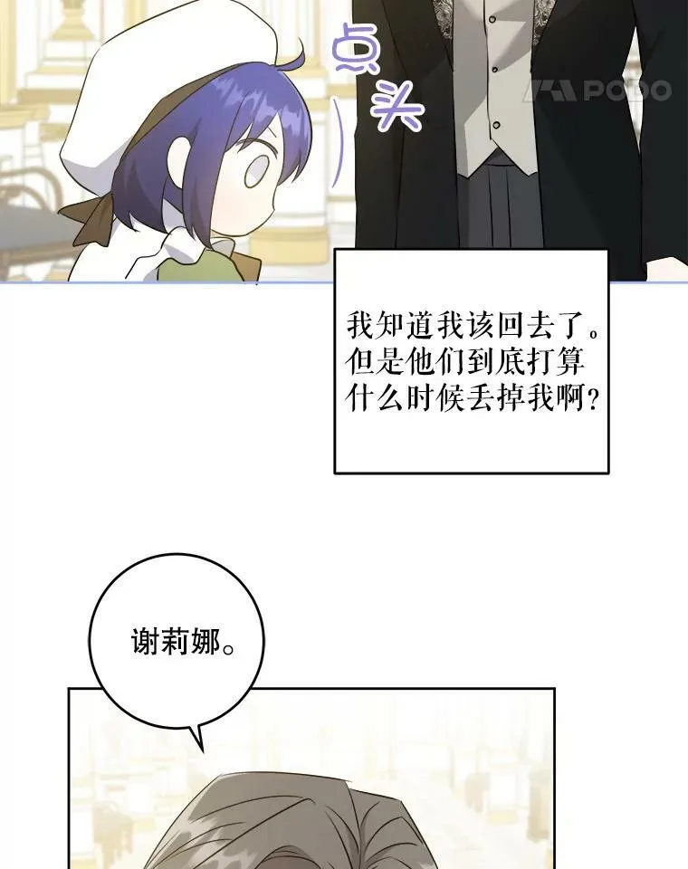 39.学院76