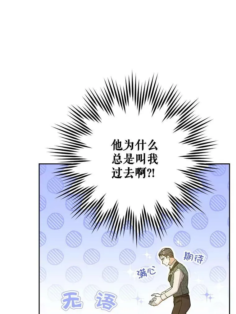 26.魔晶石62
