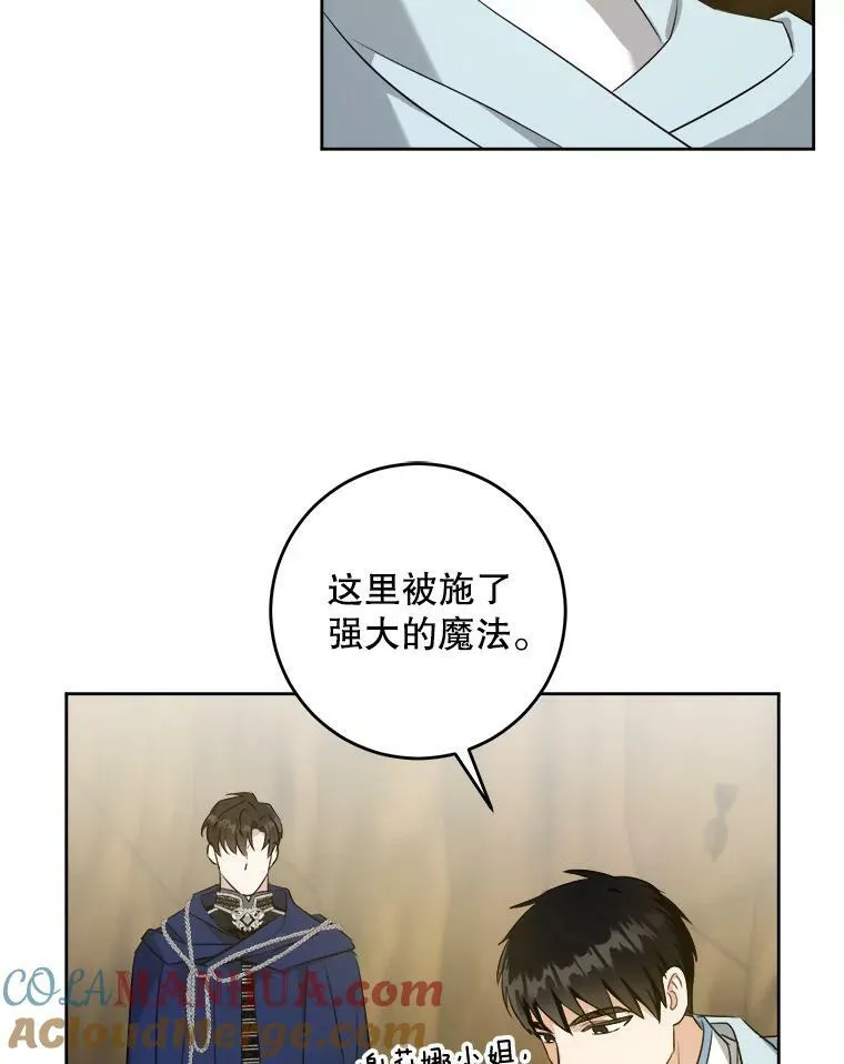 52.寻找入口88