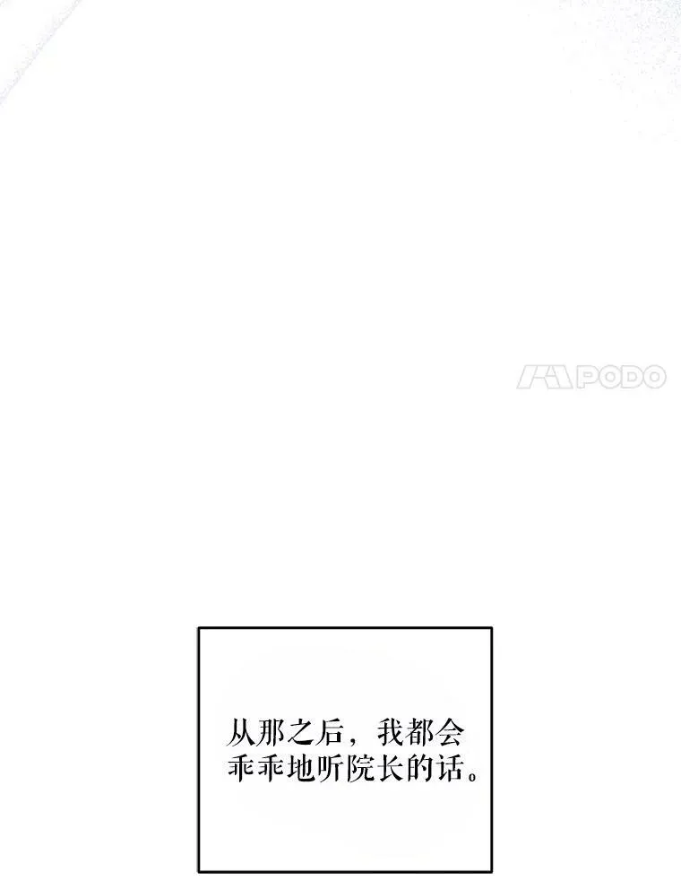 43.夏伦特的出现53