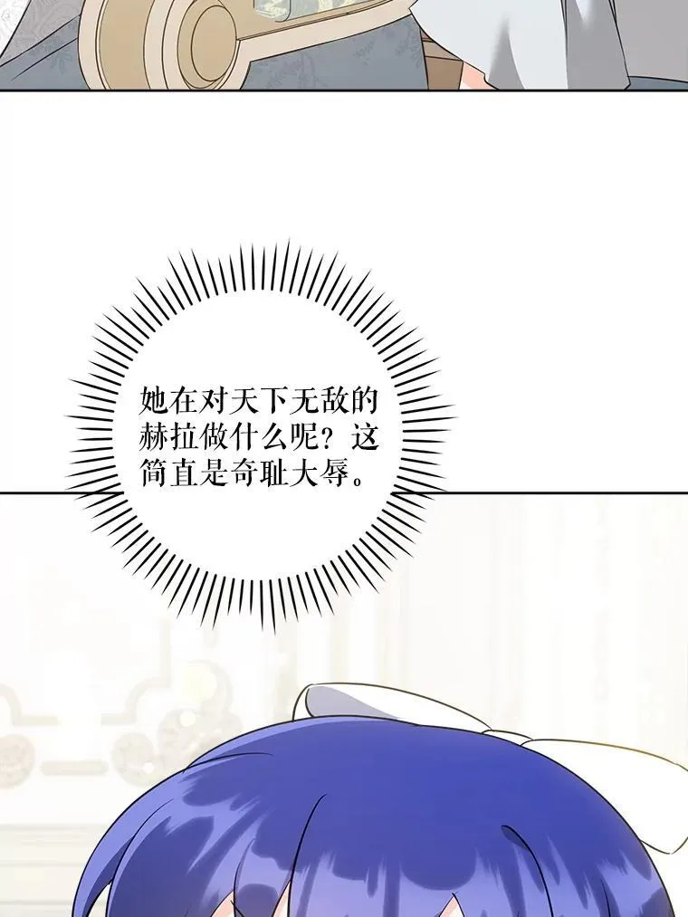 70.羡慕？58