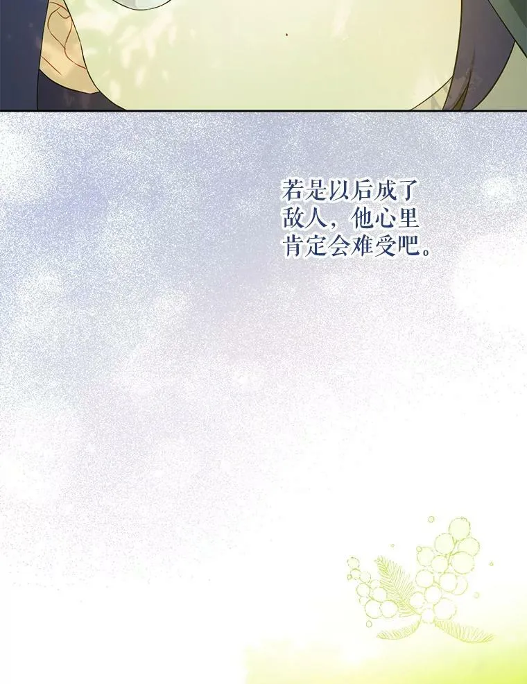 49.误入91
