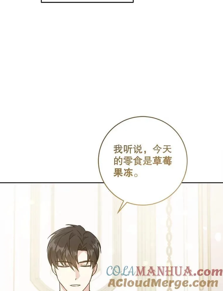 69.讨厌的蔬菜92