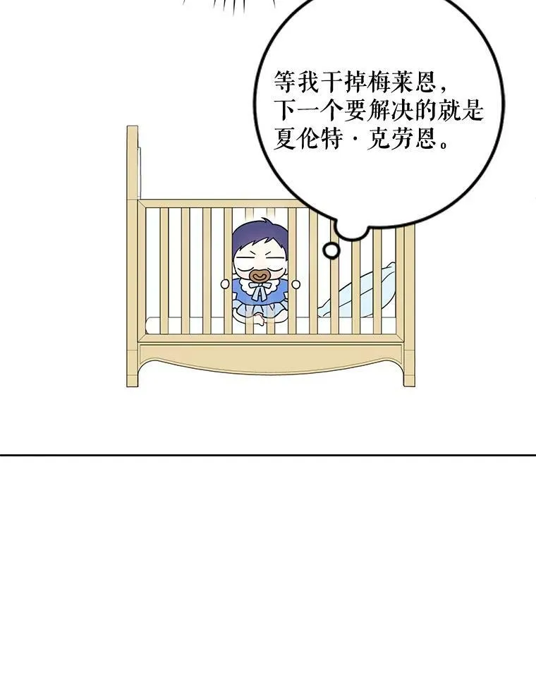 6.起杀心59