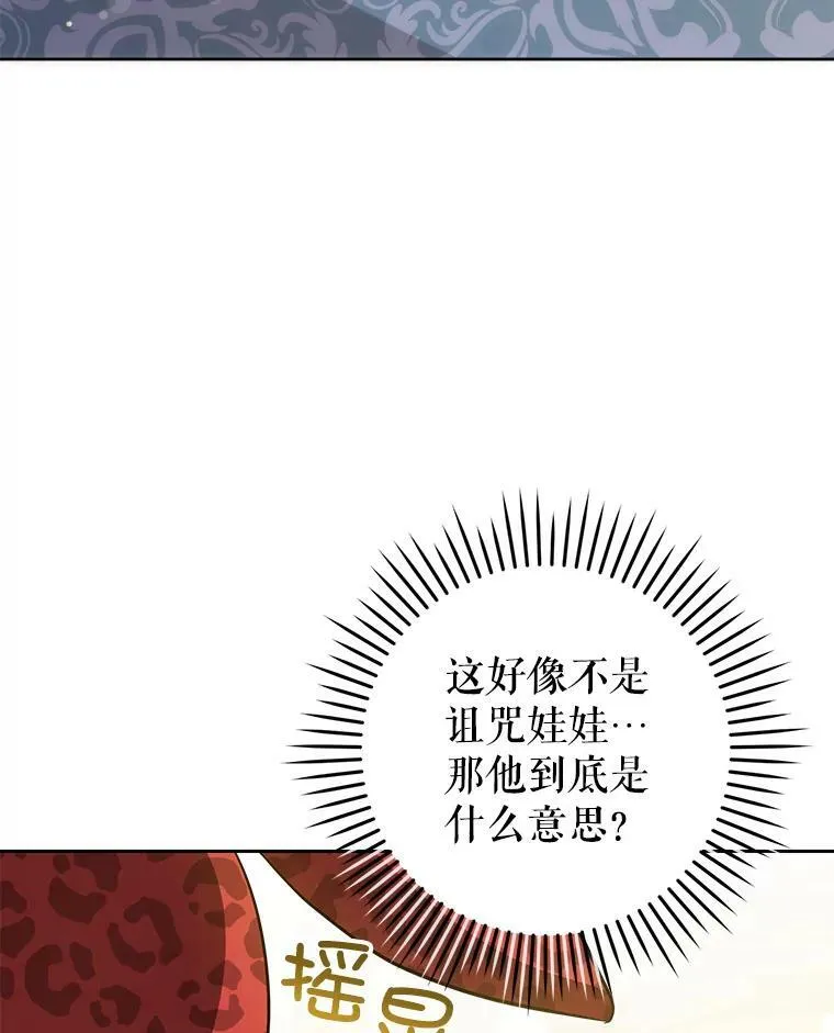 26.魔晶石2