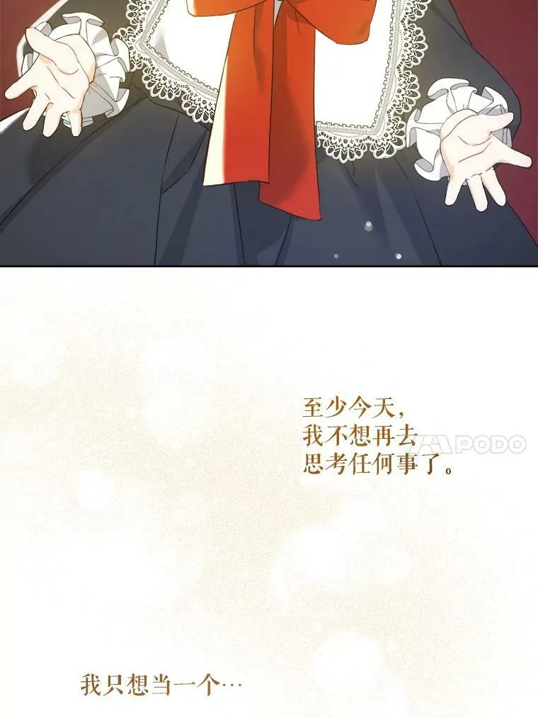 57.统治者之冠78