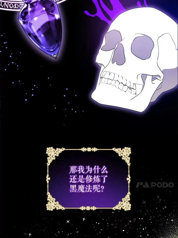 15.伤自尊83