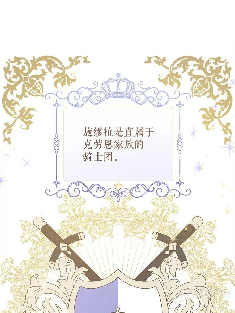 22.跟小鬼一起睡39