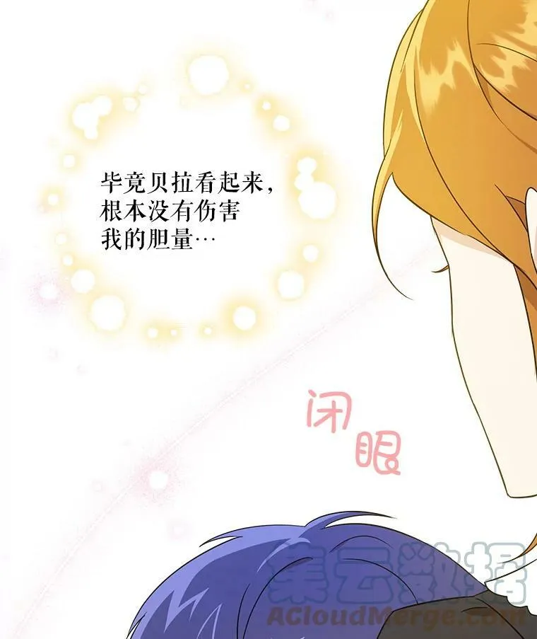 23.发烧93