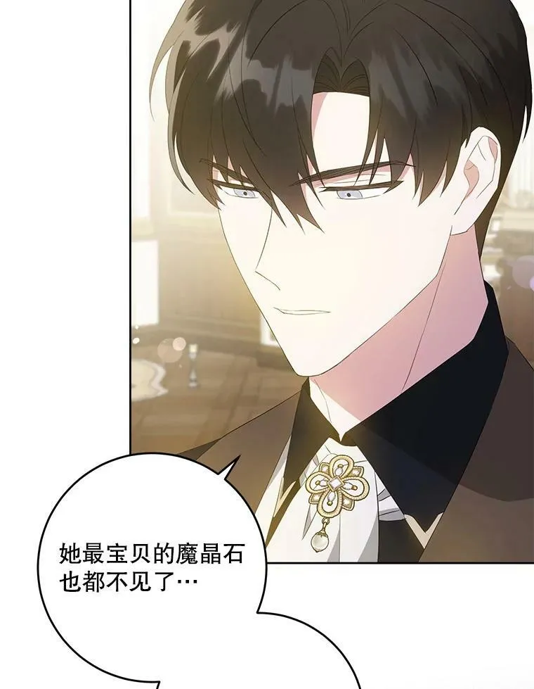 41.幸运孤儿院99
