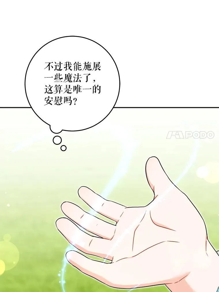 76.昔闻嘉名62