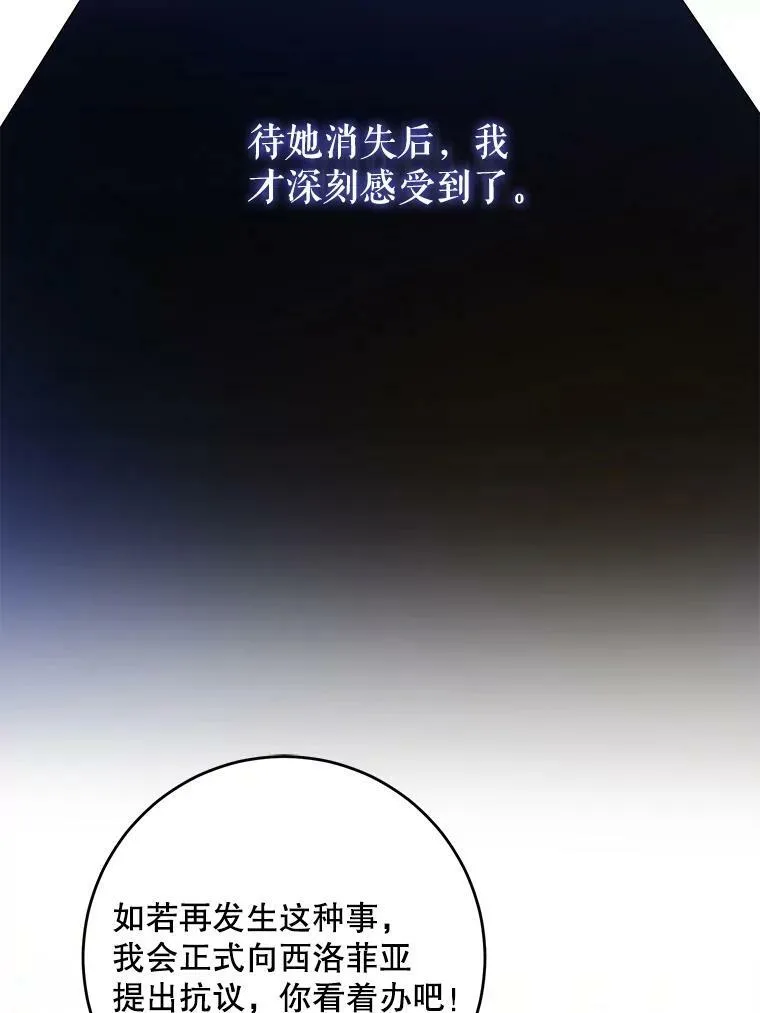 32.逃跑失败66