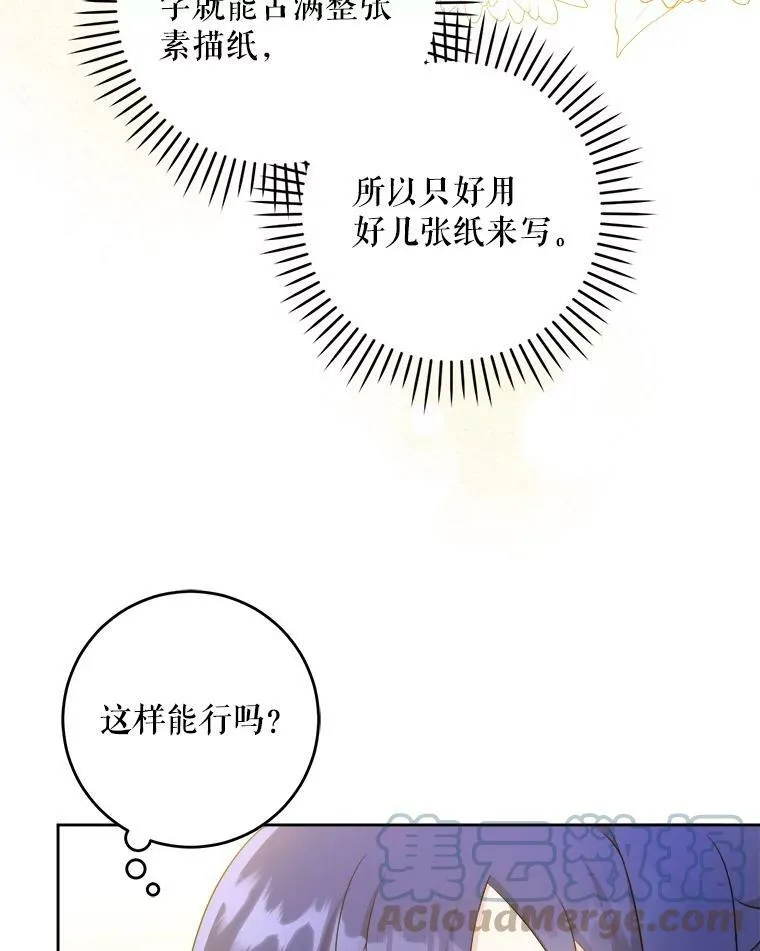 40.离家出走4